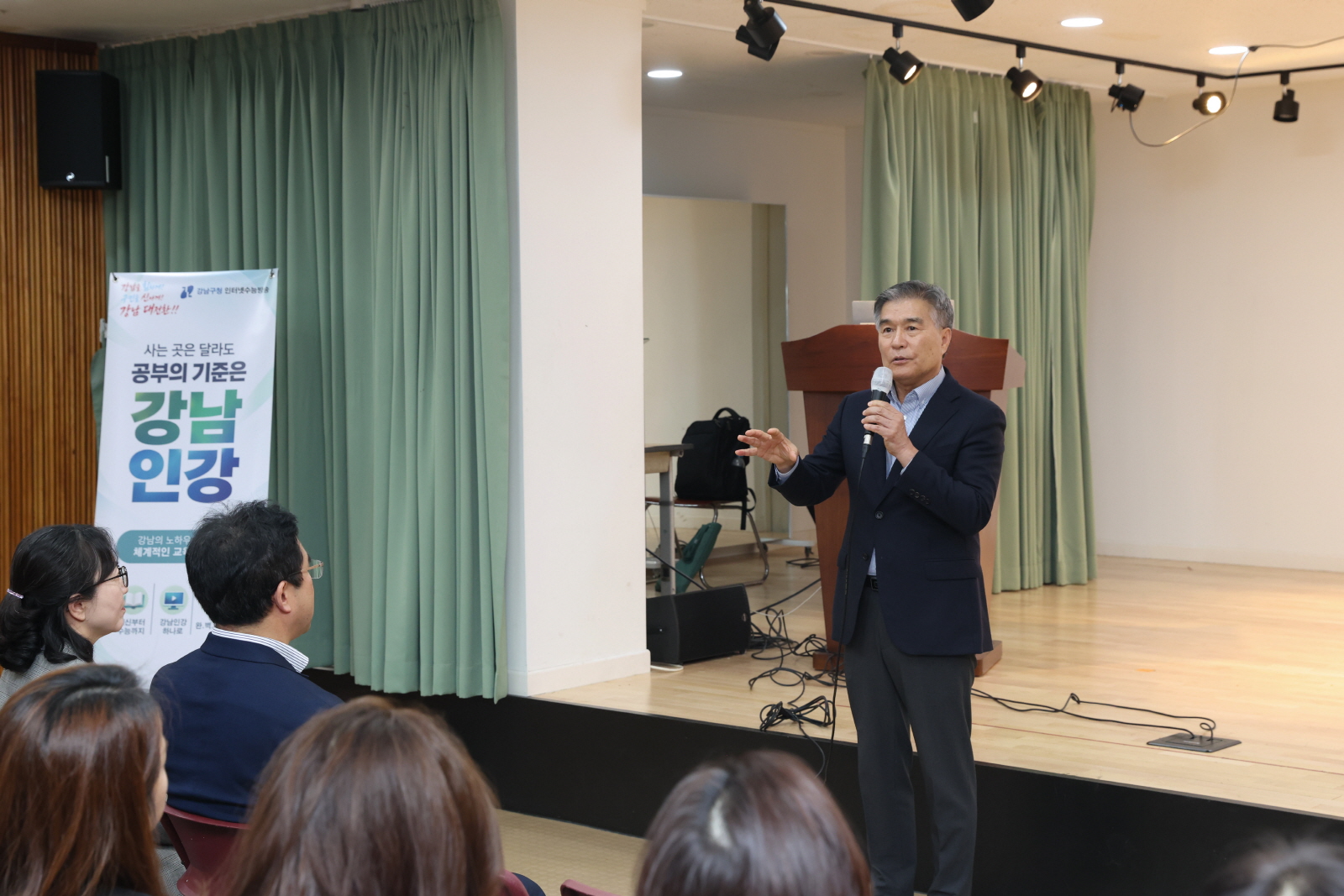 강남인강 학교로 찾아가는 입시설명회 