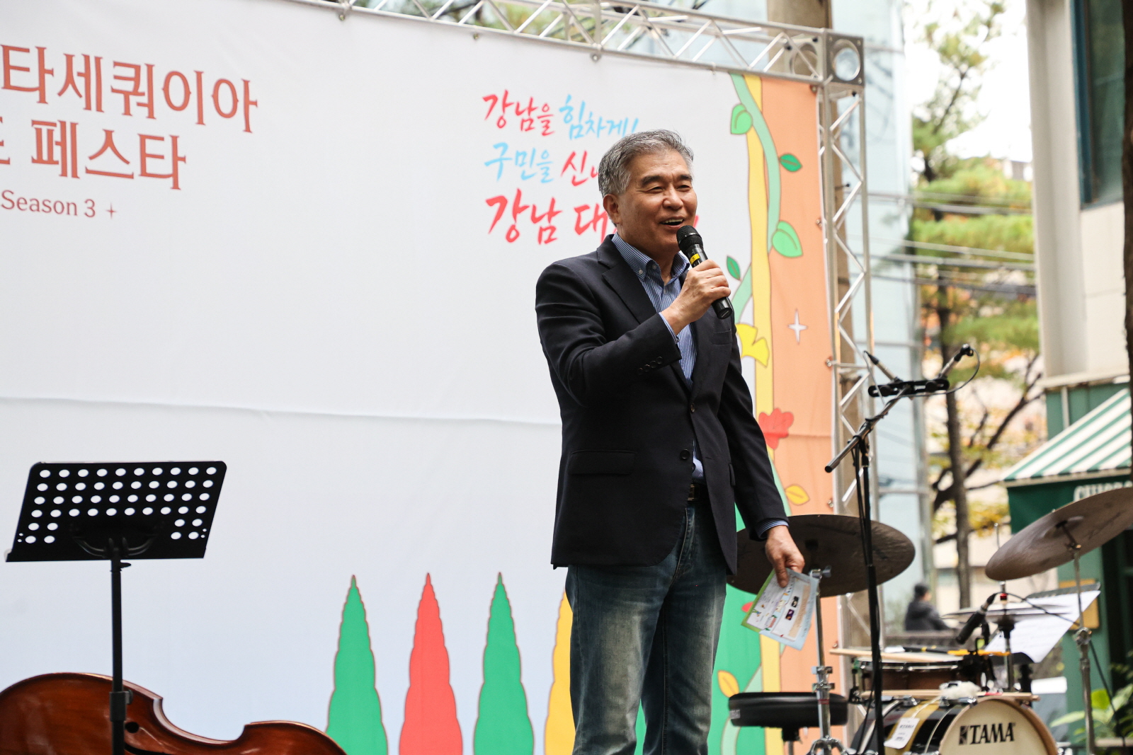 ‘도곡 메타세쿼이아 로드 페스타 시즌3’