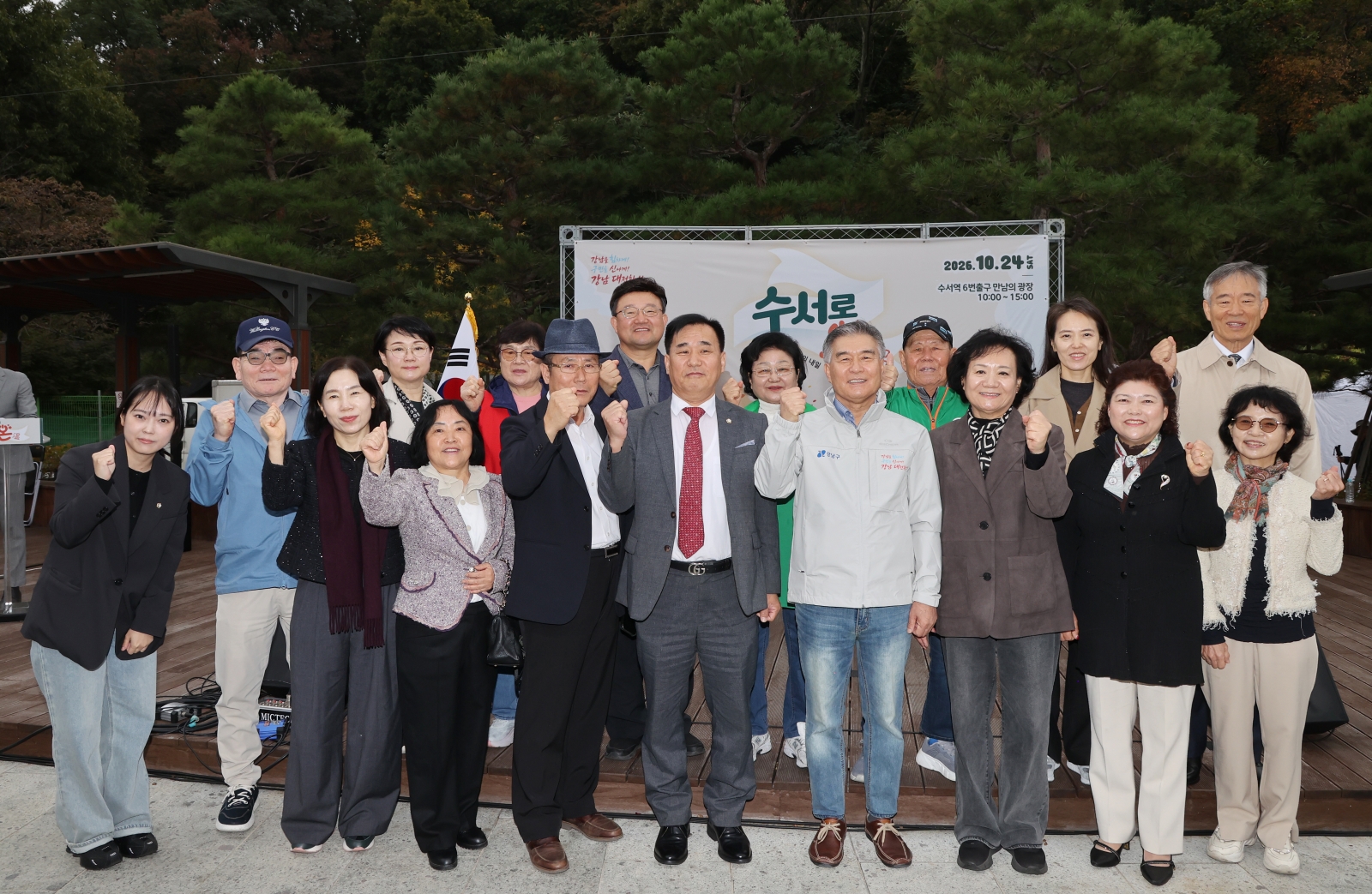 수서역 만남의 광장에서 ‘수서로 온(溫)’ 축제 