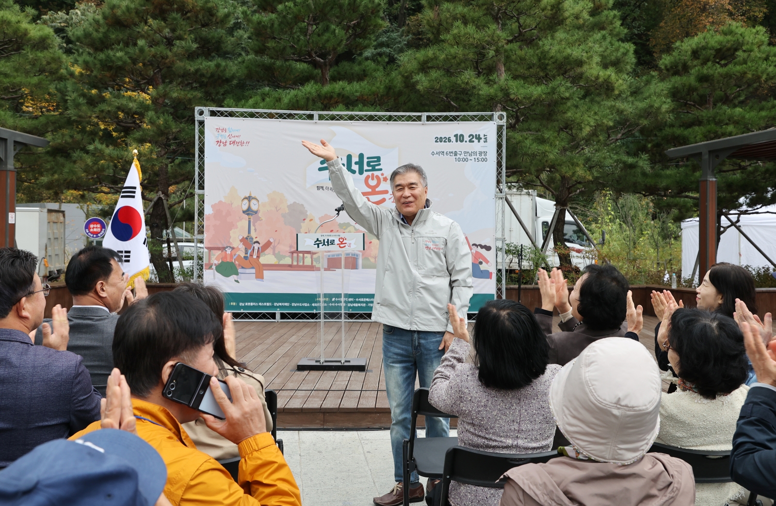 수서역 만남의 광장에서 ‘수서로 온(溫)’ 축제 