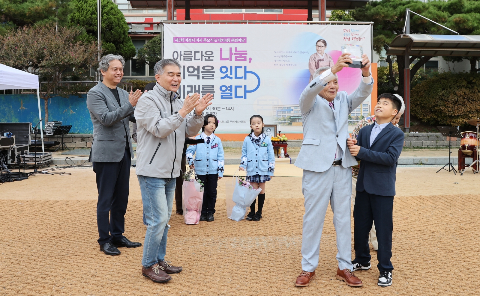대치4동 ‘이경지 여사 추모식 및 문화마당’ 개최