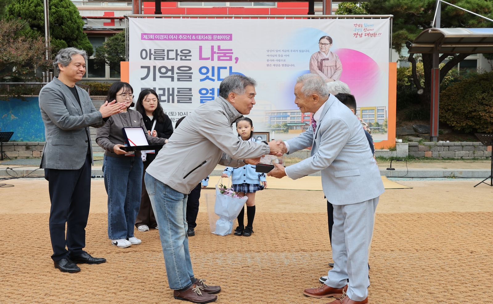 대치4동 ‘이경지 여사 추모식 및 문화마당’ 개최