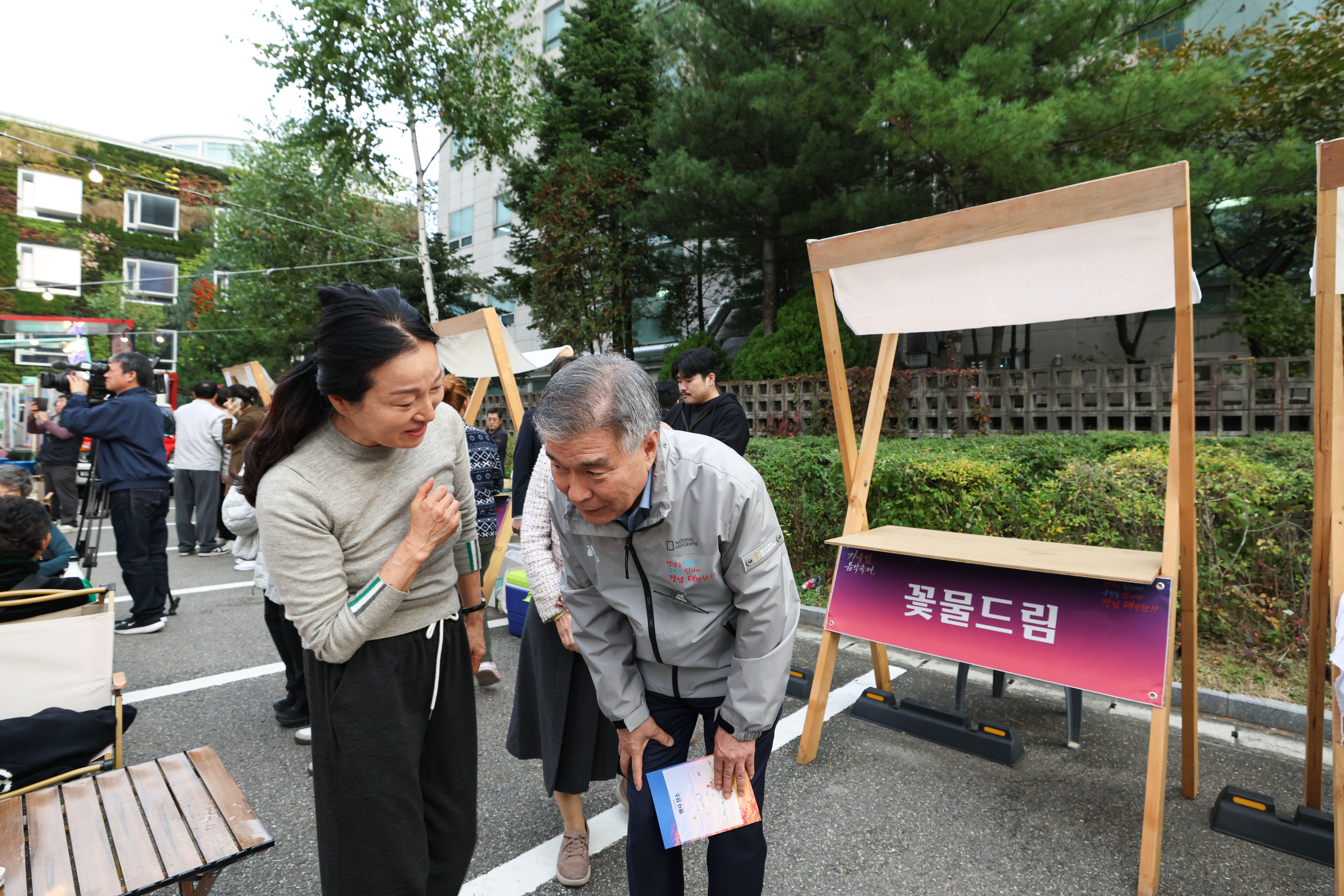  ‘삼성1동 GBC 골목 가을밤 음악축제’