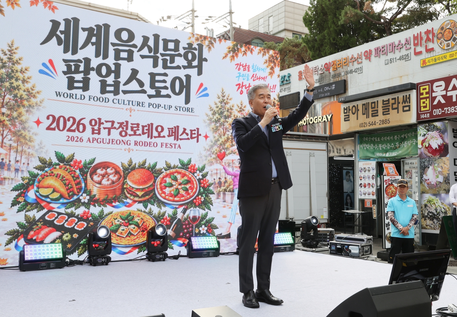 세계 음식과 음악을 즐기는 ‘2026 압구정로데오 페스타’