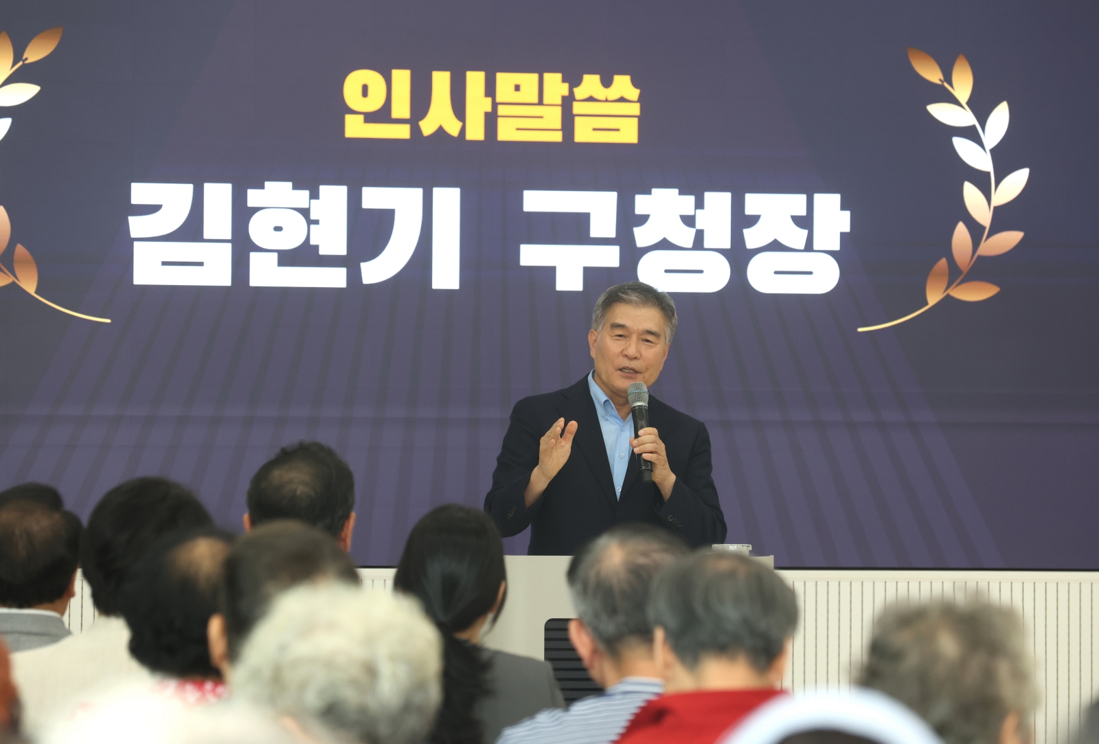 수서동 복합문화센터 개청