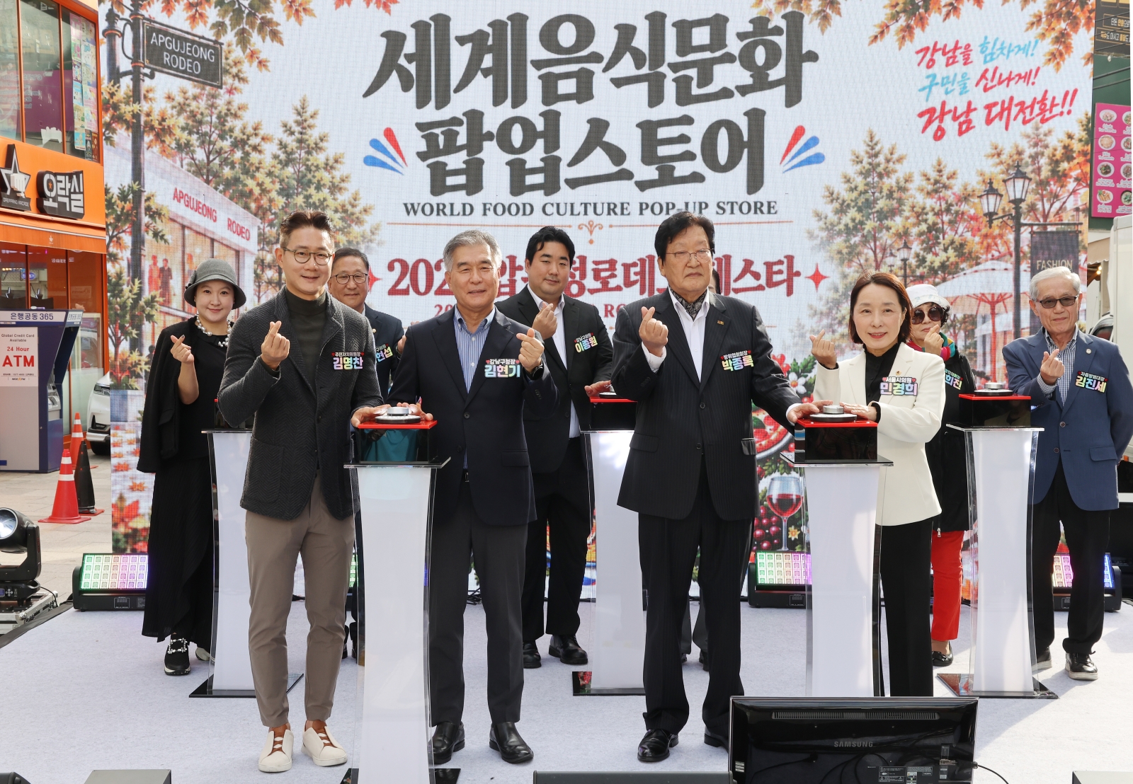세계 음식과 음악을 즐기는 ‘2026 압구정로데오 페스타’