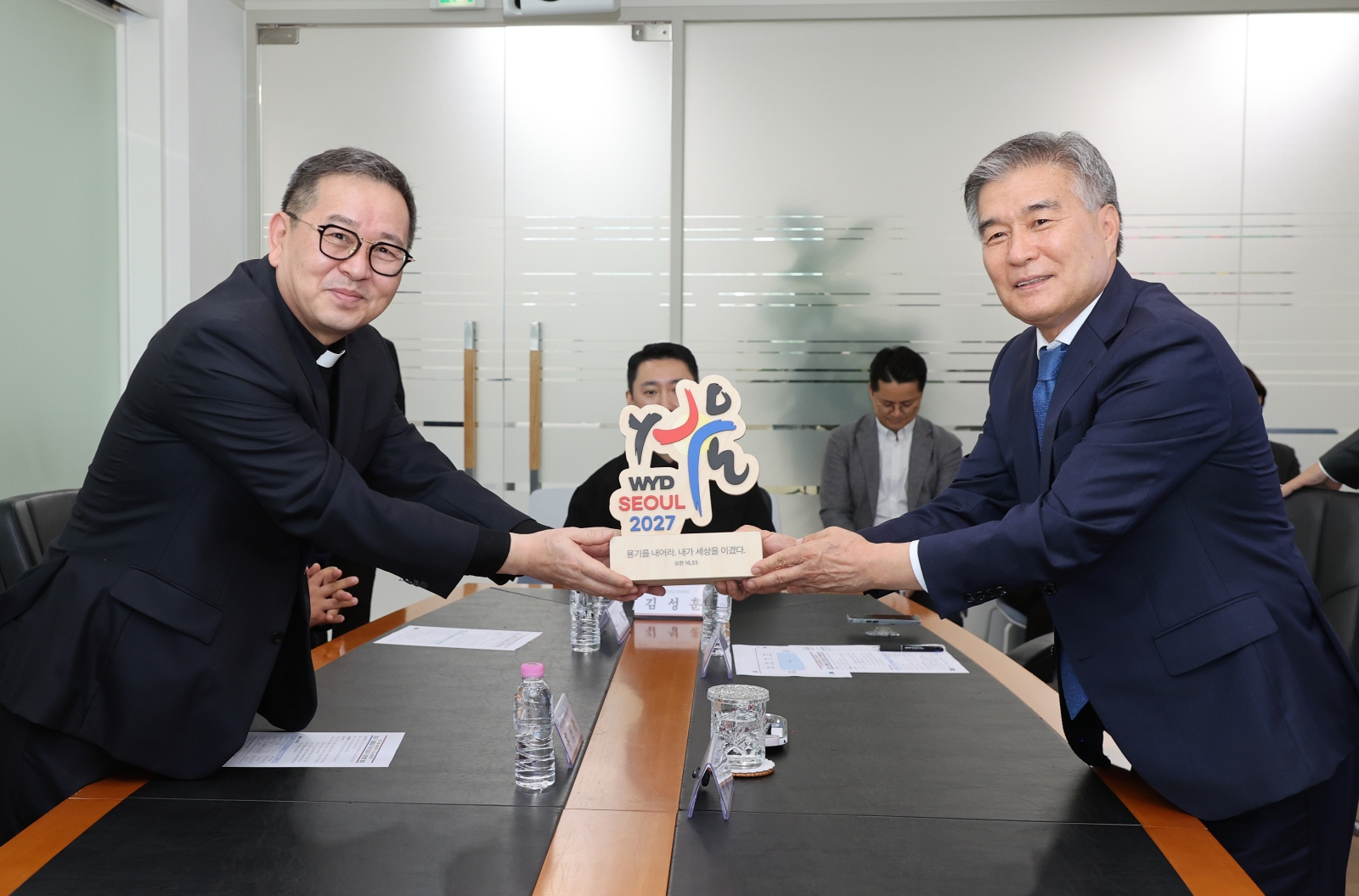 ‘2027 서울 세계청년대회’ 성공 개최 위한 업무협약