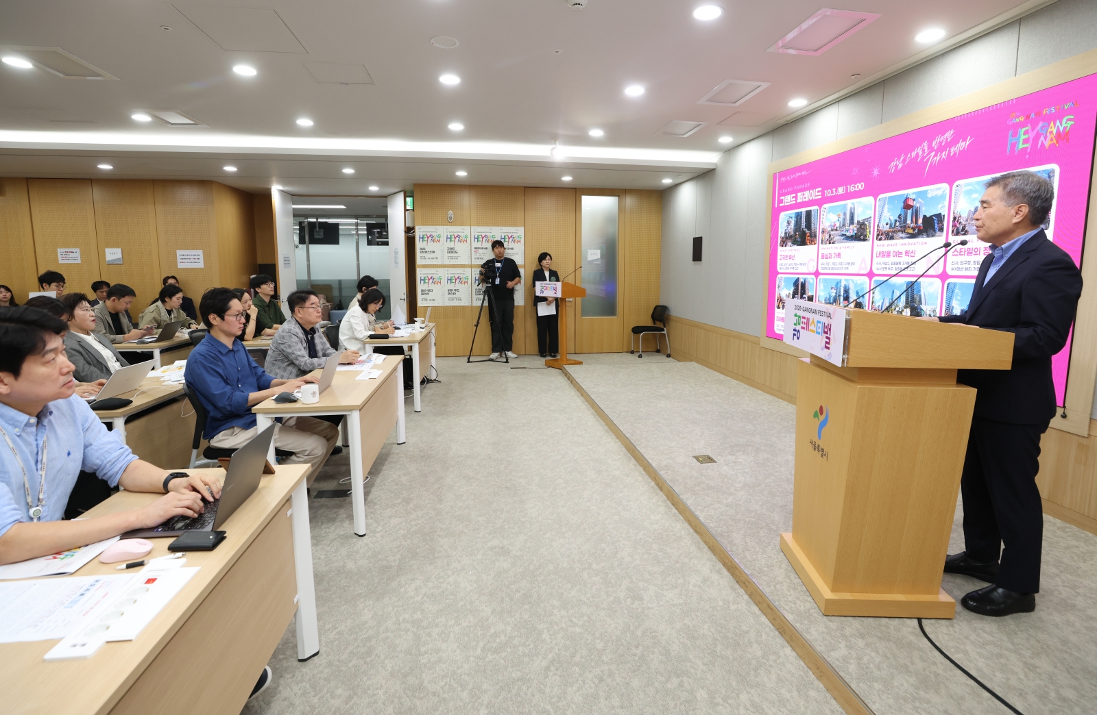 ‘2026 강남페스티벌’ 기자설명회