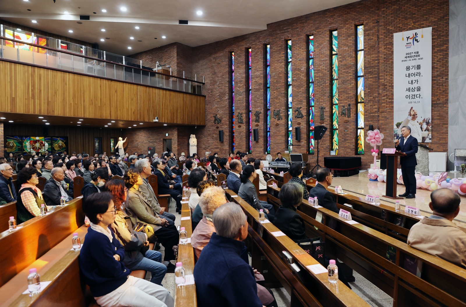 ‘청숫골 어르신 경로잔치’