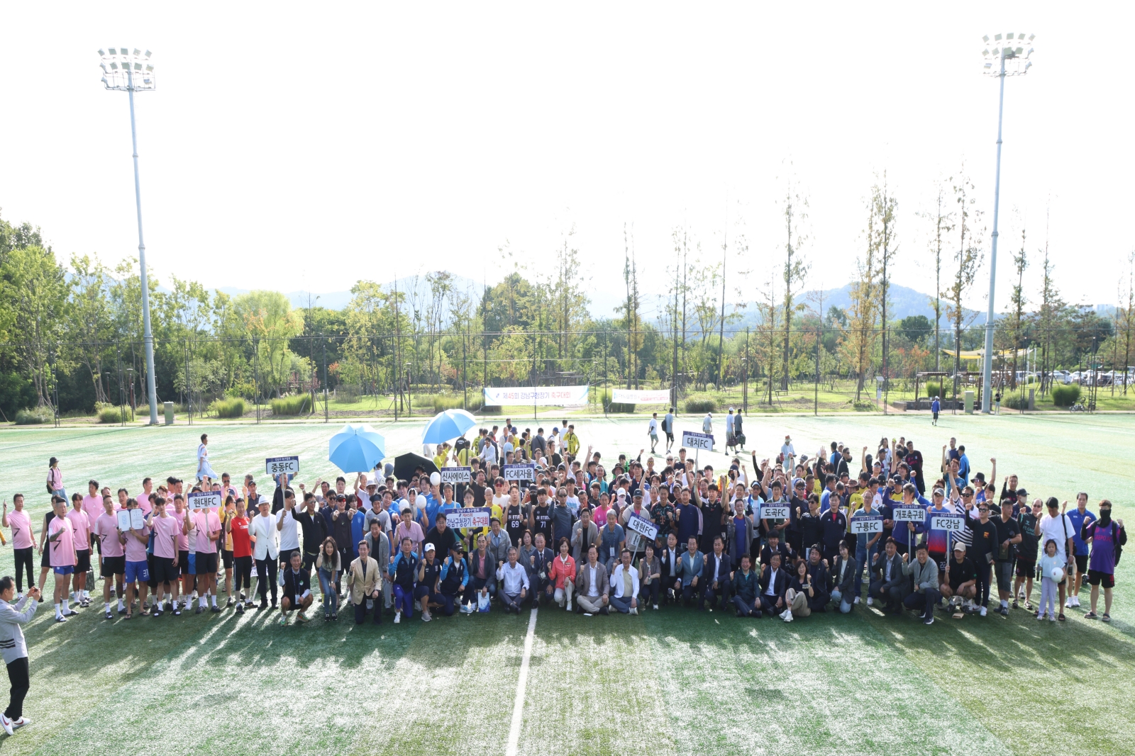 ‘제25회 강남구청장배 축구대회’ 개최