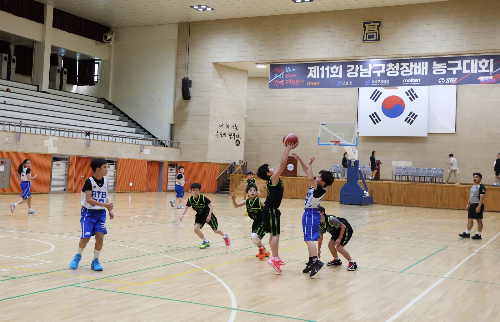 ‘제11회 강남구청장배 농구대회’