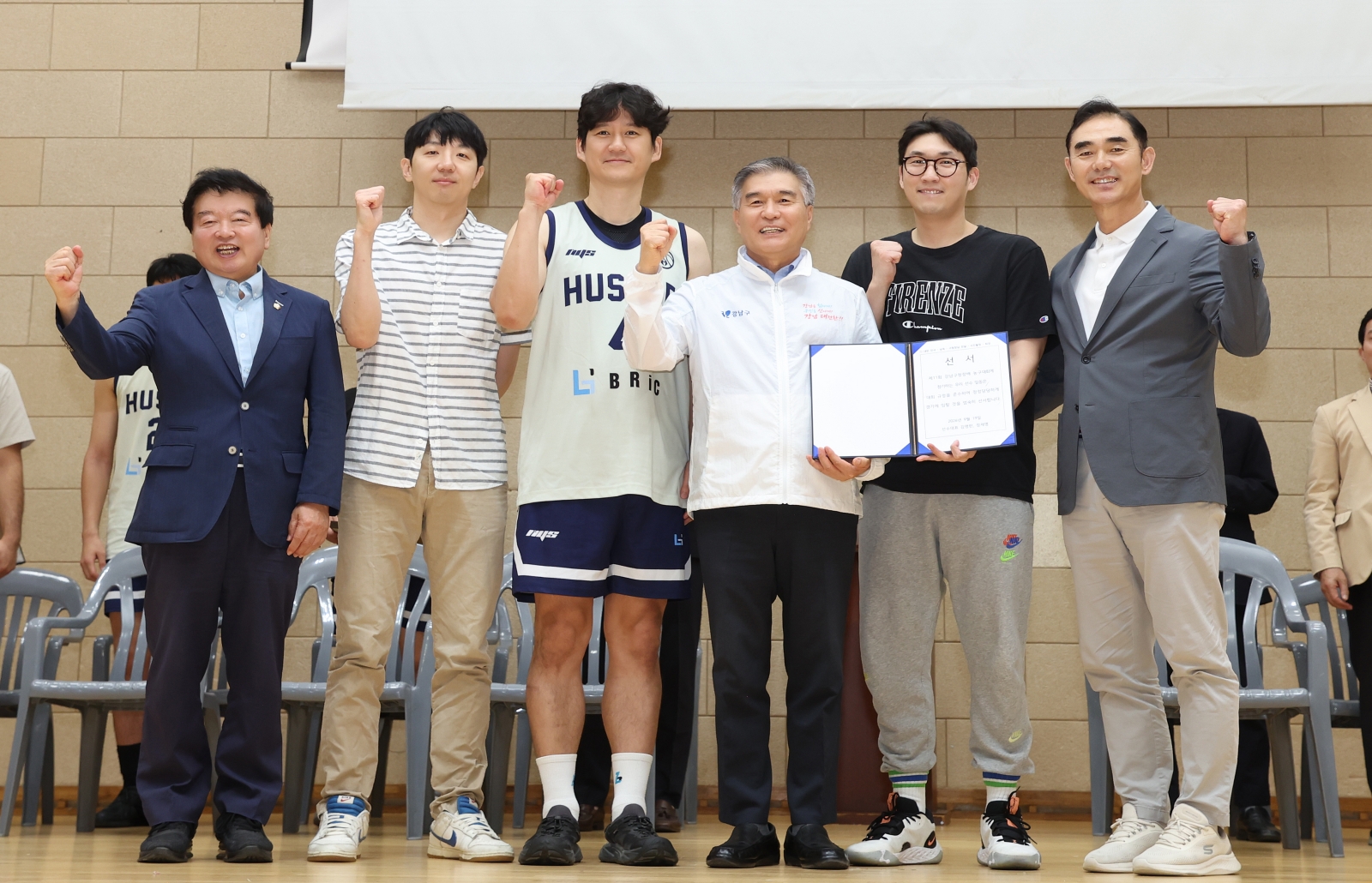 ‘제11회 강남구청장배 농구대회’