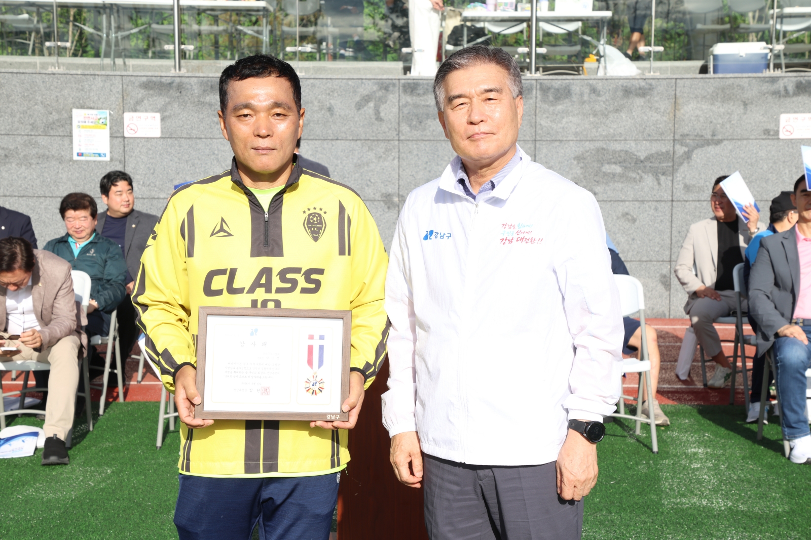 ‘제25회 강남구청장배 축구대회’ 개최