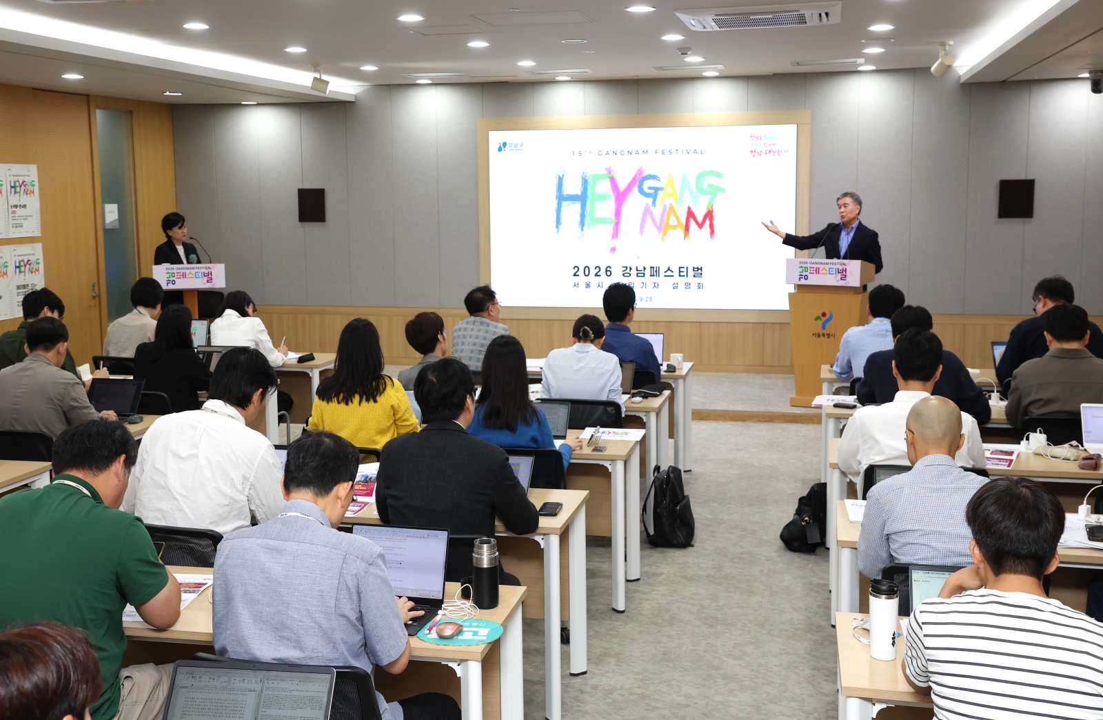 ‘2026 강남페스티벌’ 기자설명회