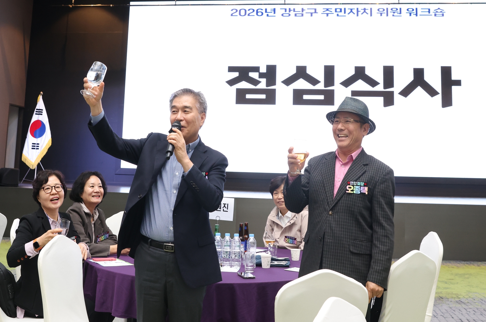 ‘2026년 주민자치위원 워크숍’ 실시