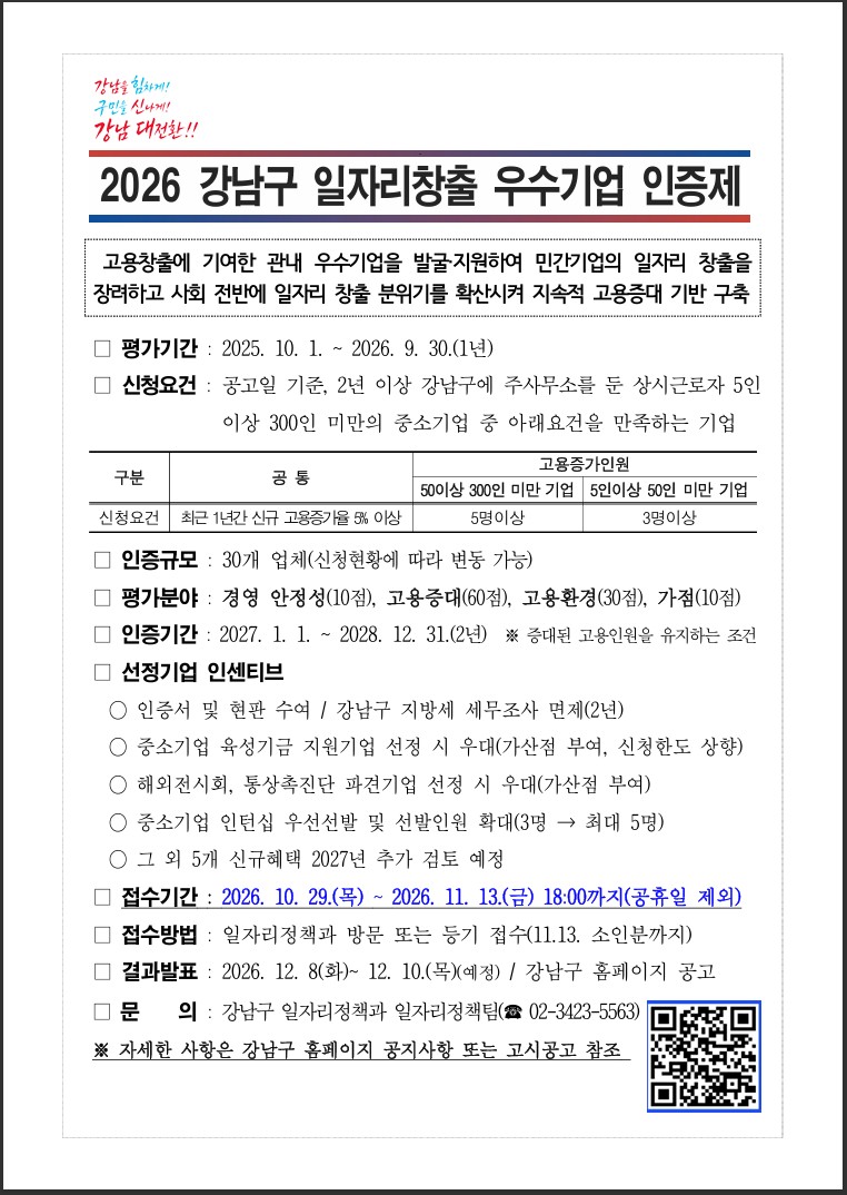 안내문.jpg