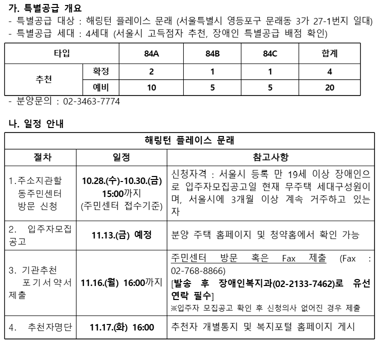 문래1.jpg