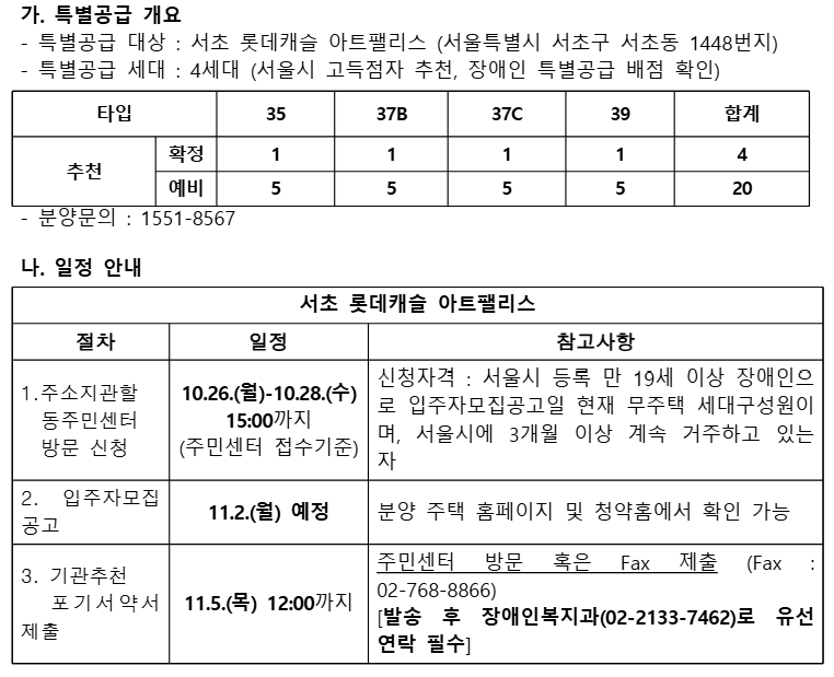 서초1.jpg