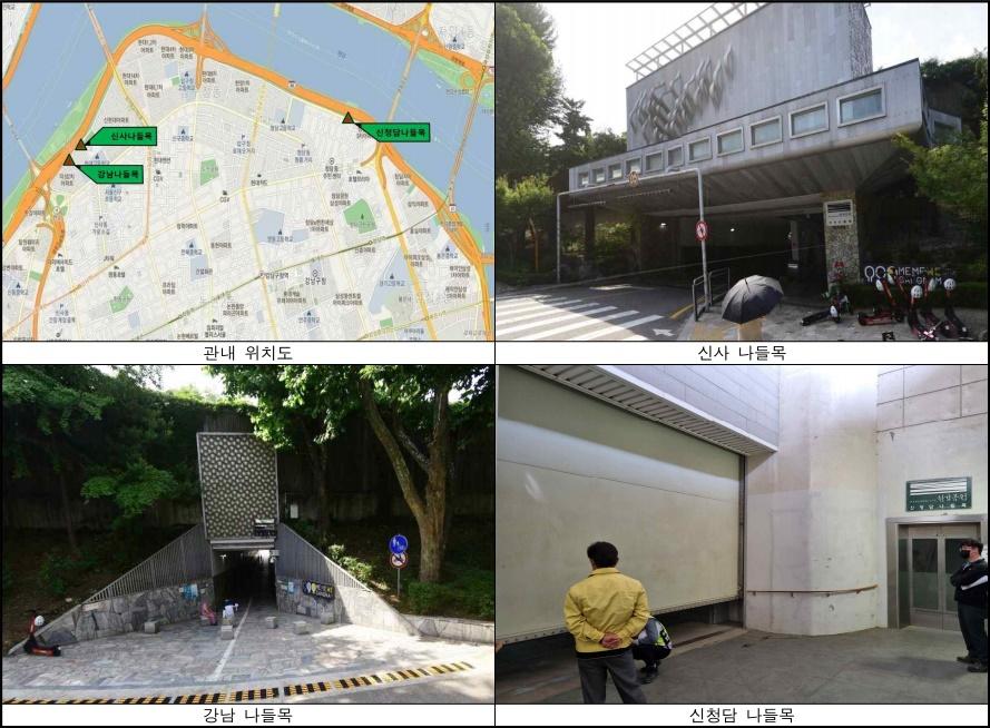 강남구, 한강 나들목 3개소 육갑문 시운전