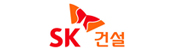SK건설