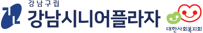 강남시니어플라자 로고