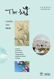 The채움 42호입니다.