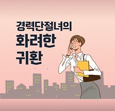 이은진님