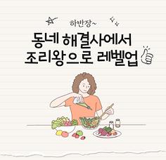 하현숙님
