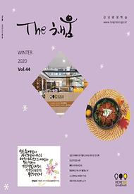 THE 채움 44호 입니다