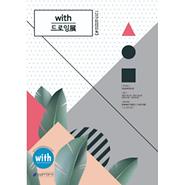 2021 with드로잉展