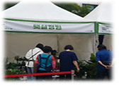 2021 강남구 온택트 사회적경제박람회 참여 2021. 06. 07 ~ 06. 11