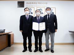 윤두현 경영관리부장님 신규 임용을 축하드립니다.