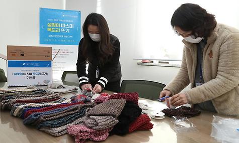 2021 제9회 설맞이 따스미 목도리 뜨기