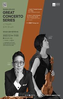 제 150회 클래식품격콘서트│GREAT CONCERTO SERIES│J.Haydn & M.Bruch