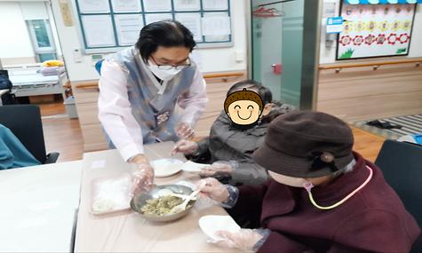 1월 설맞이 행사(만두빚기, 윷놀이 한마당)
