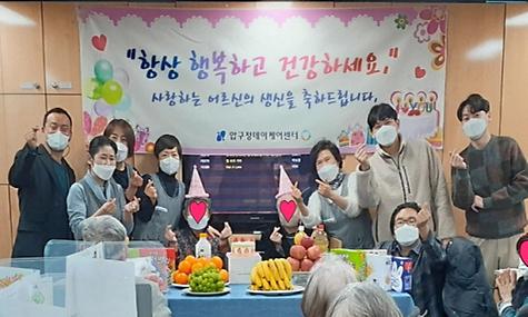 2023년 2월 어르신 생신잔치
