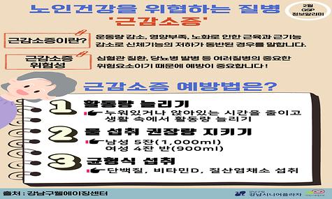 GSP 2월 정보알리미