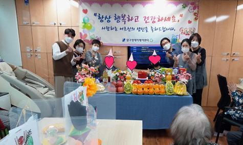 2023년 3월 어르신 생신잔치 