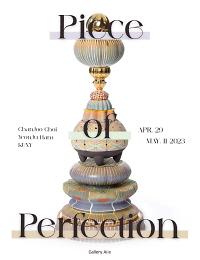 갤러리엘르ㅣ 갤러리엘르 기획그룹전(Piece of Perfection 展)