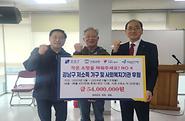 소망교회와 함께하는 《작은 소망을 채워주세요 》 아름다운 후원 