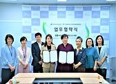 한림대학교 지역사회갈등전화센터와 업무협약진행(2023.05.17)