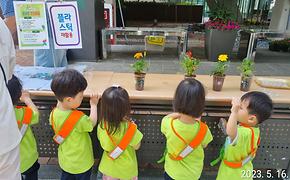 2023.5.16.환경사랑축제
