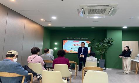 [스마트라운지] 가정의달 기념 스마트 경진대회(해피테이블 토너먼트전) 시상식 진행