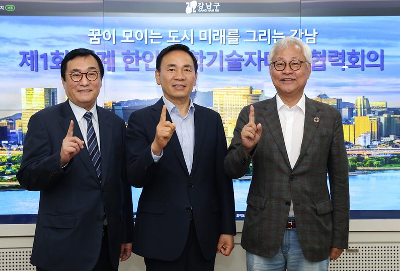 이태식 한국과학기술단체총연합회 회장 환담
