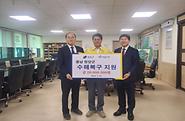 20230725 수해복구 지원