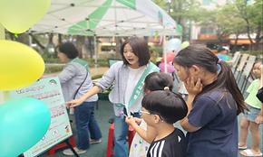 2023 청소년의 날 기념행사 [우리, 사이쉼할래?] 