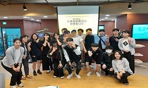 개포고등학교 또래상담동아리 친구들이 사이쉼을 방문하였습니다.