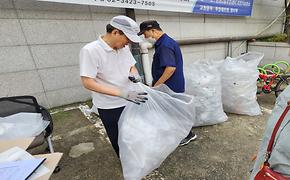 9월 분리배출거점 운영