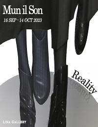 손문일 ㅣ Reality