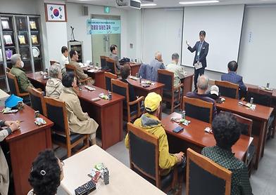 [지역복지활성화사업] 경로당 임원진교육